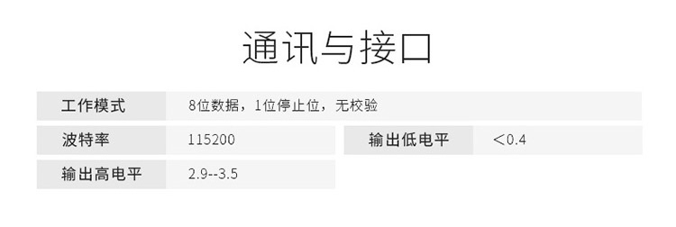  2600激光雷达_14.jpg
