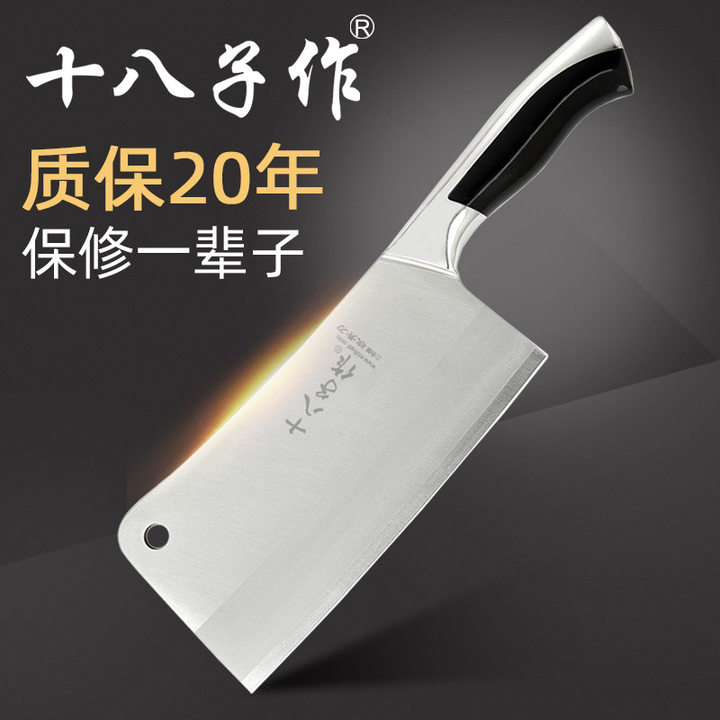 Yangjiang eighteen for kitchen knife home stainless steel cutter sharp decapitated knife kitchen chopping bone knife hand forged