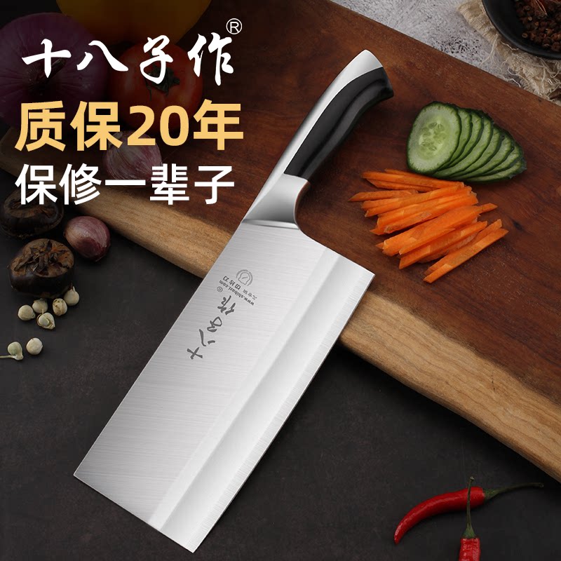 Eighteen sons make kitchen knife household kitchen ultra-fast sharp bone chopper cut meat chopper three-in-one steel Yangjiang knife