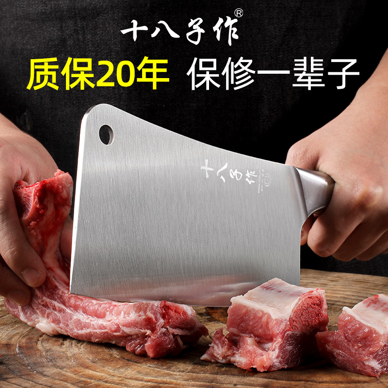 Eighteen sons as a bone machete Home kitchen sharp meat chopping bone knife special heavy bone knife thickened bone cutter