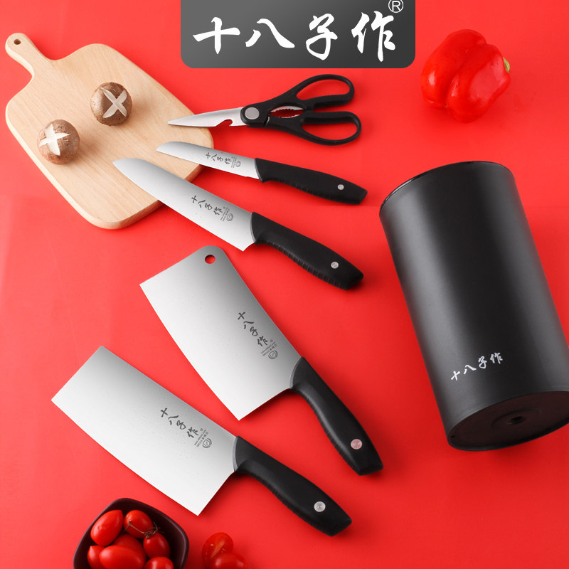 Shibazi as a kitchen knife kitchen household ultra-fast sharp slice meat knife fruit knife chef special knife set