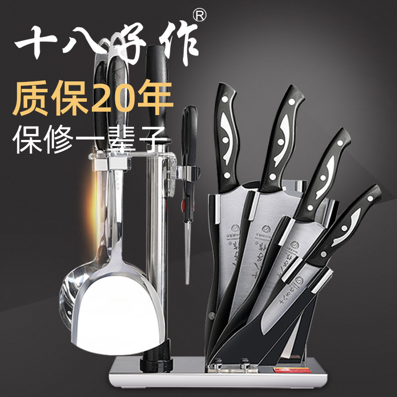Eighteen-son cooking knife kitchen kitchen stainless steel cutting knife household combination kitchenware cutting tool set