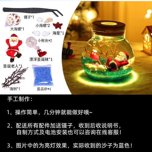 Защитный амулет, ночник для пожилых людей ручной работы, детское рождественское украшение для ногтей, подарок на день рождения