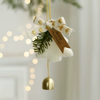 Белый – прозвенит звонок (готовый продукт)