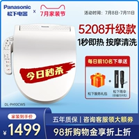 Panasonic Smart Toime Lid Использование японского антибактериального массажного нагрева модель PH 10208/1109 Модель обновления