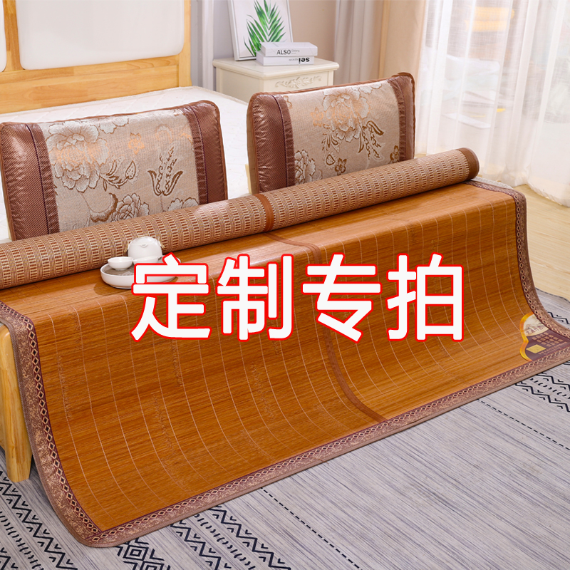 Customized student cool seat 0 9m dorm 0 8 single beds 1 meter folded 1 2 bedroom 1 5 bamboo beard custom 1 4