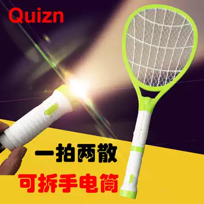 Qunzhong electric mosquito swatter rechargeable LED large mesh rechargeable battery Removable flashlight Multi-function light fly swatter