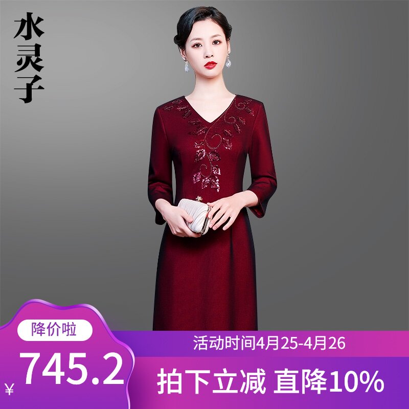 Mrs broad wedding mother noble dress Western fashion mother-in-law hi mother-in-law Wedding dress cheongsam dress
