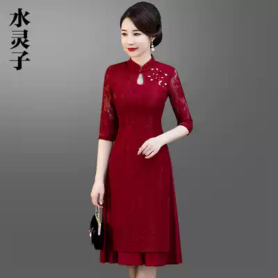 Ao Dai cheongsam modified version of dress middle-aged female wedding mother dress young woman young woman wedding dress