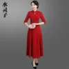 Товары от 水灵子服饰