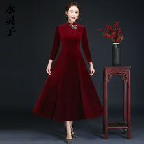 Mother Dress Wedding Flag Gown Improved Style Tandem Dress 2021 New Foreign Air Noble Young Happy Mother-In-Law Wedding Dress