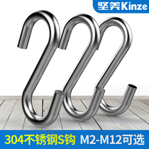 Firm 304 Stainless Steel S Bent Hook Rice Bowl Bowl View Hardware Hook Metal S-Shape Small Hook M2 3 4 5 6 8 10