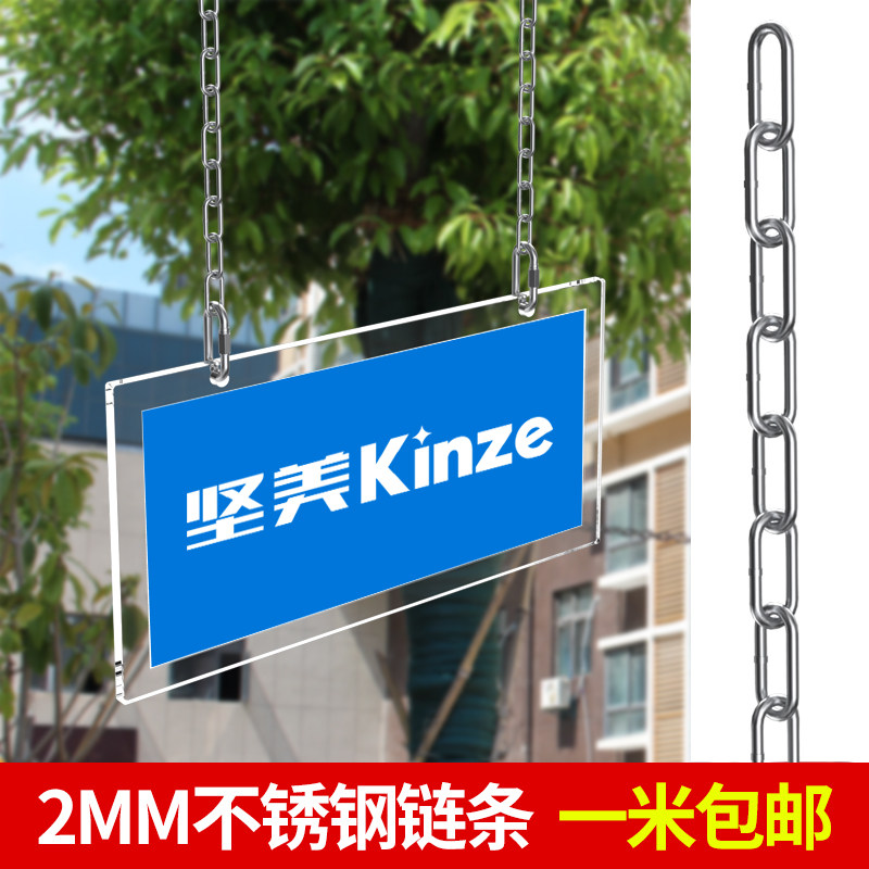 304 stainless steel chain 2mm chandelier decorative small iron chain hanging advertising tag iron chain Pet dog chain fine