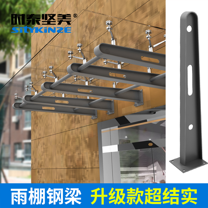 Iron Stainless steel canopy steel beam bracket H type T type beef leg bracket point glass curtain wall claws can be customized
