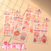 Gaoshan Cultural and Creative Meow Kes Magic Stickers Start of School Creative DIY Cute Cartoon Anime Hand Account Material Stickers