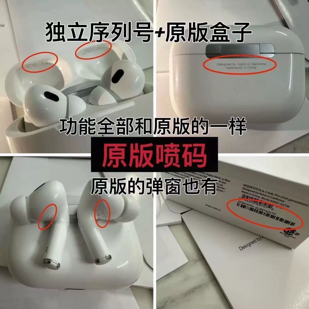 Apple, комплект, совместимые наушники, bluetooth, функция геолокации, Android