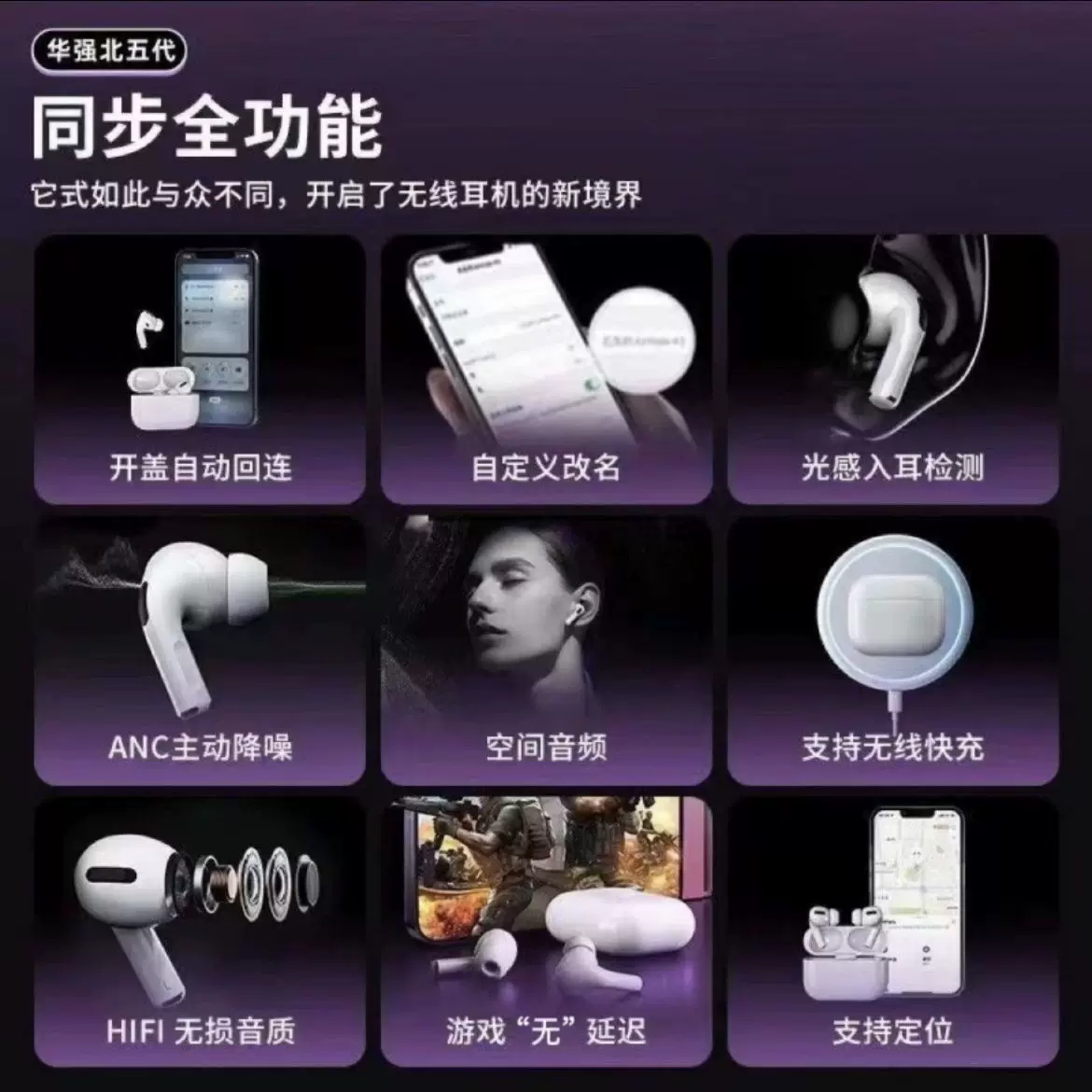 Apple, комплект, совместимые наушники, bluetooth, функция геолокации, Android