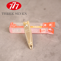 Korea 777 nail clipper Nail clipper Nail contusion N-602G gold-plated nail clipper Baby special trumpet