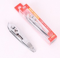 Korea 777 nail clipper Chrome partial mouth nail clipper CT-118 oblique mouth nail clipper Independent crooked mouth clipper