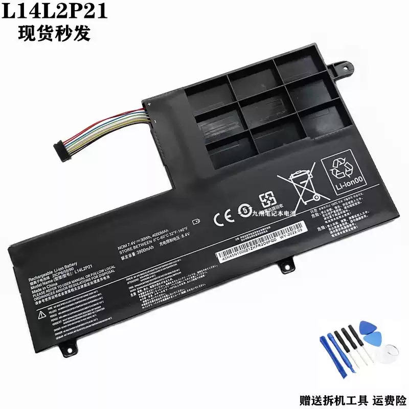 Suitable for Lenovo Flex 3-1470/1480 Edge 2-1580 L14L2P21 L14M2P21 Battery Suitable for Lenovo Flex 3-1470/1480 Edge 2-1580 L14L2P21 L14M2P21 Battery