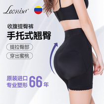 Leonisa Fastening Hipper Pants Summer Breathable Little Belly Post-natal Comfort and High Waist Panties