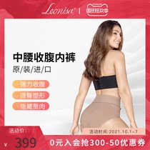 Leonisa belly panties womens unscented abdominal artifact lifting hip waist shaping shorts