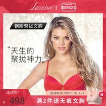 Leonisa spring and summer gathering bra anti-sagging sexy underwear non-slip new detachable shoulder strap boob dress