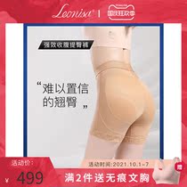 Leonisa buttocks shaping pants peach buttocks waist waist high waist gathering hip type body underwear hip artifact