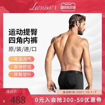 Leonisa Mens Fake Buttocks Underpants Breathable Sexy Buttocks Sports Shaping Boxer Shaping