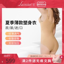 Leonisa postpartum abdominal body shaping clothing womens waist shaping corset body lifting hip crotch open crotch one-piece beauty underwear