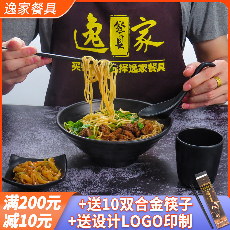 A5 Black Melamine Bowl Japan Style Noodles Bowl Plastic Big Bowl of Foam Noodle Gallery Special Bowl Pull Noodles Bowl Linen Hot Bowl Commercial Soup Bowl