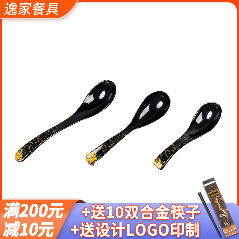 Melamine Cutlery Commercial Imitation Porcelain Japan Style Creative Long Handle Spoon Soup Noodle Spoon Kung Fu Spoon Anti-Fall Soup Spoon Spoon Spoon Spoon