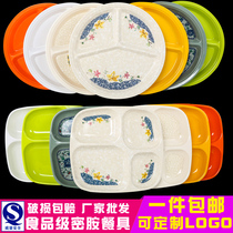 A5 Melamine three-grid four-grid divided canteen plate Melamine canteen partition plate Fast food plate Creative rice plate