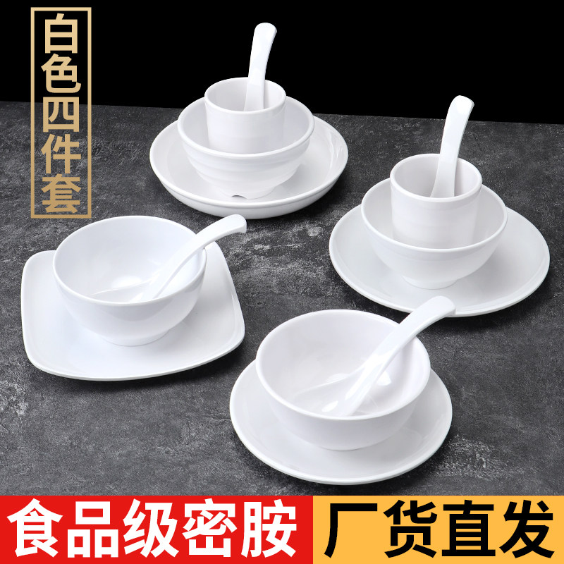 Белый специальный набор для ресторана hot pot из четырех частей, набор посуды из белого меламина, коммерческие миски и чашки с индивидуальным логотипом Изображение 1