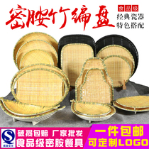  Melamine commercial creative bamboo woven plate sashimi plate Cake dessert imitation porcelain barbecue plate Cold dishes fruit resistant plate Sushi