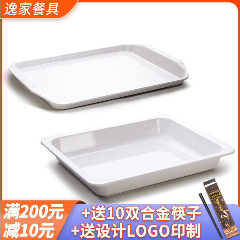 Rectangular Dense Amines End Vegetable Dishes Creative Hotel Dining Room Hotel Tea Tray Dinner Plate Fruit Tray White Plastic Nursery Tray