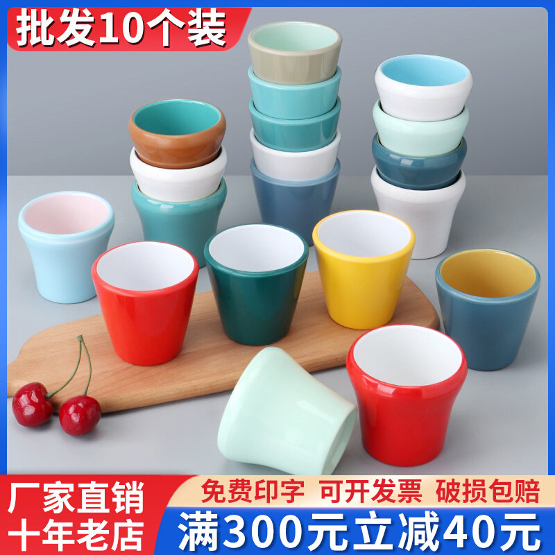 Dense Amine Imitation Porcelain Cup Sub Creative Hot Pot Tea Cup Restaurant Restaurant Fast Food Water Cup Self-service Drinks Cup Hotel Swing Table Plastic Cup-Taobao