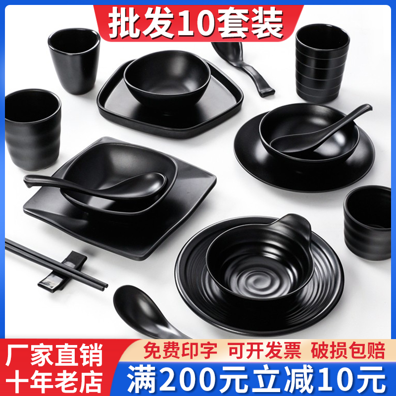 10 Sets of Black Melamine Hot Pot Restaurant Table Four-Piece Set Dish Set Restaurant Barbecue Shop Special Tableware 10 Sets of Black Melamine Hot Pot Restaurant Table Four-Piece Set Dish Set Restaurant Barbecue Shop Special Tableware