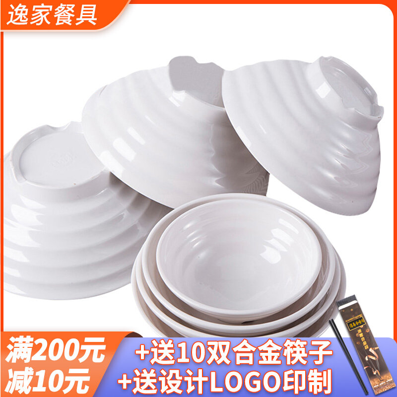 White melamine tableware large bowl of restaurant dirt dedicated beef pull bowl hot soup bowl soup powder swallowed large bowl