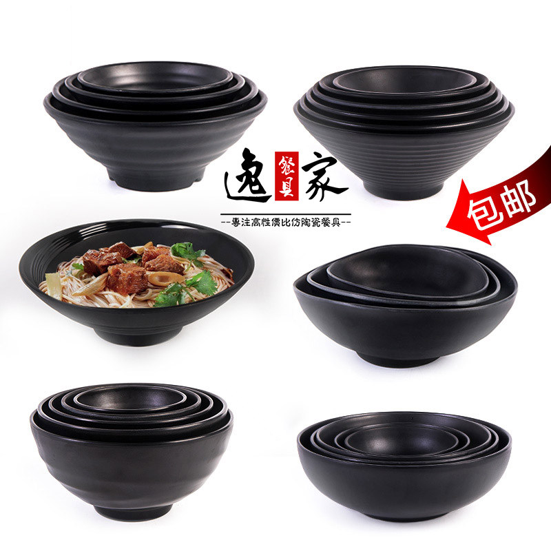 Plastic frosted black A5 melamine Noodle Soup Noodle Spicy hot-Japanese-style cutlery rice soup porridge Beef Noodle Bowl Large Bowl
