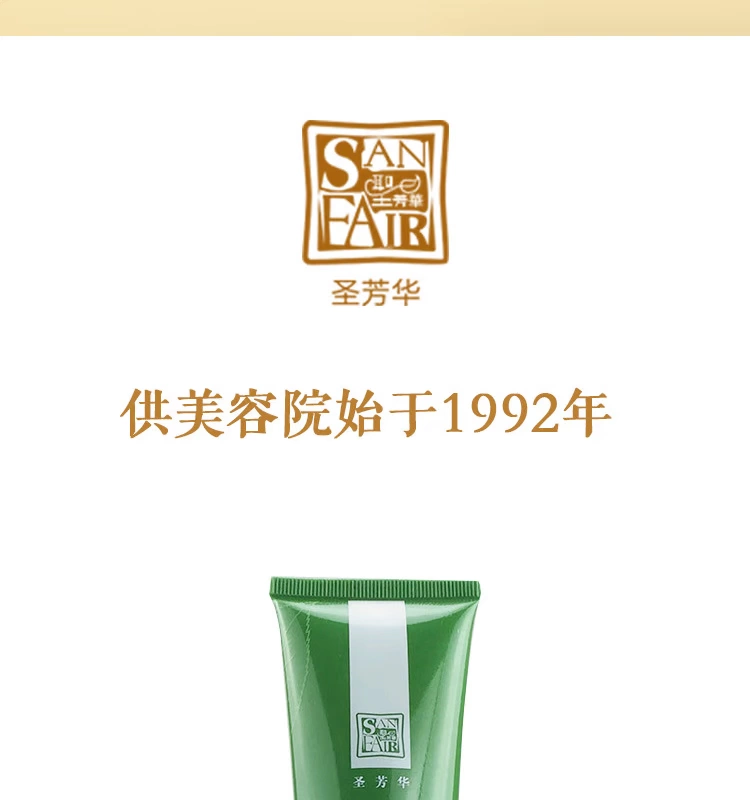 Được ủy quyền chính hãng Sheng Fang Hua Shui Mo Mo Run Massage Cream 80ml Giữ ẩm và chống lão hóa I577 - Kem massage mặt