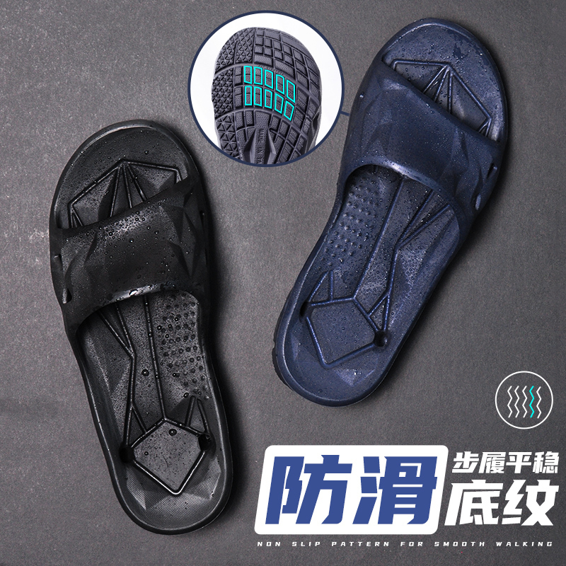 Won the International Invention Exhibition Award/Taiwan, China Eva Slippers for Men, Non-Slip, Indoor, Arch Support, Flat Feet