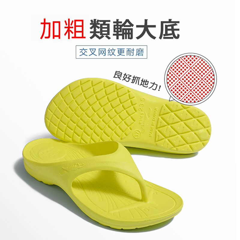Chinese Taiwan Imported Supercar Y Drag Second-Generation Flip-Flops Thick-Soled Marathon Sports Non-Slip Sandals for Men and Women