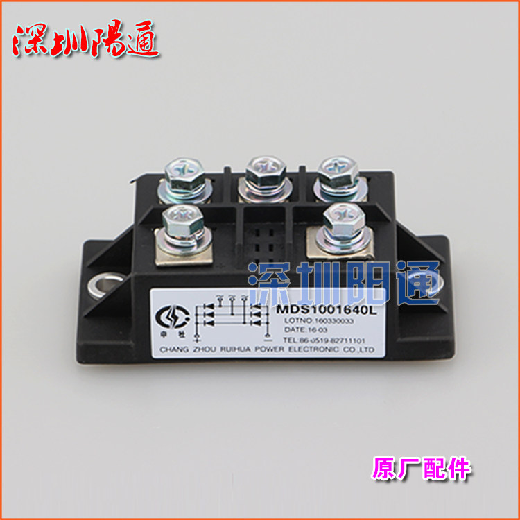 German imported Shenshe MDS100-16 three-phase rectifier module 100A 1600V rectifier Silicon Bridge MDS100164