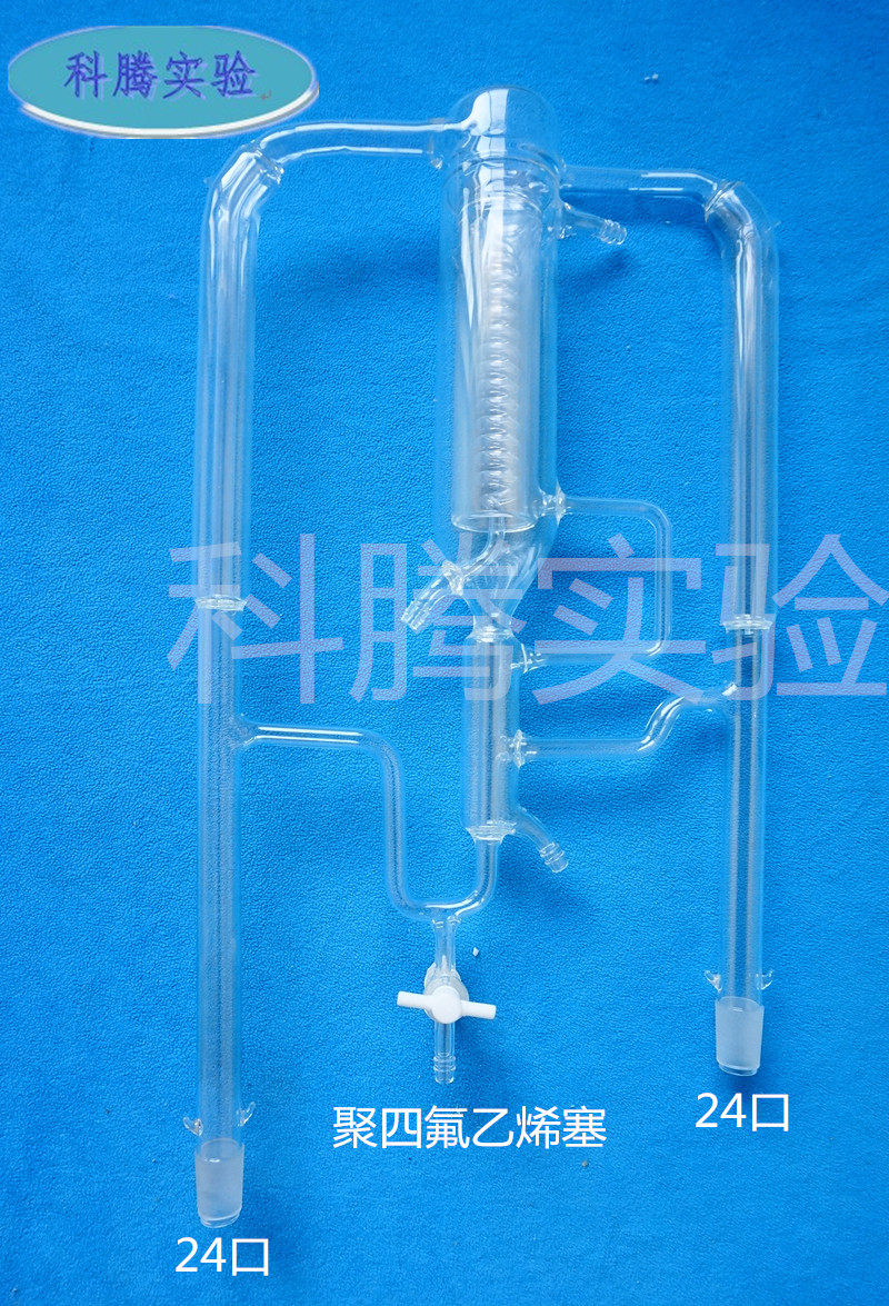 Simultaneous distillation extraction device SDE polytetrafluoroethylene plug double extractor can be customized can be invoiced