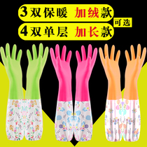  Dishwashing gloves Female household cleaning plastic laundry rubber rubber durable brush bowl Plastic kitchen plus velvet thickening