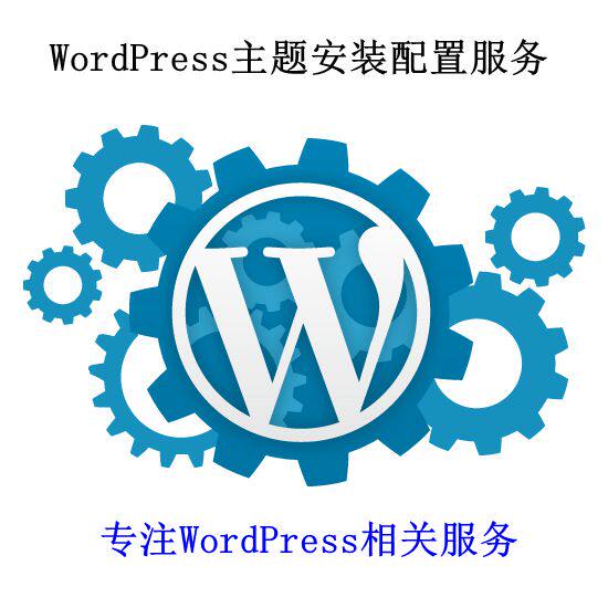 Install Configuration Service Pack WordPress Themes