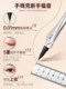 ປາກກາ eyeliner ລະອຽດພິເສດ, ຕິດທົນດົນ, ບໍ່ເປື່ອຍ, ກັນນ້ຳ, ບໍ່ເສື່ອມ, ແຫ້ງໄວ, ມືໃໝ່ກັນນ້ຳ ແລະ ກັນເຫື່ອ ປາກກາ eyeliner ສຳລັບຜູ້ເລີ່ມຕົ້ນ
