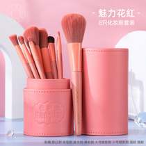  Li Jiasai makeup brush set Eye shadow blush loose powder Repair high-gloss foundation brush Lip brush Beauty tool set