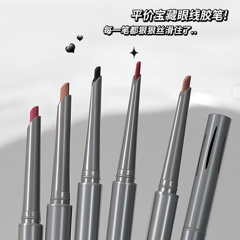 【中国直邮】 蒙丽丝 眼线胶笔 03#酒红色 1支装. 防水 极细 新中式 不晕染 持久 极细 眼线笔  化妆  卧蚕笔